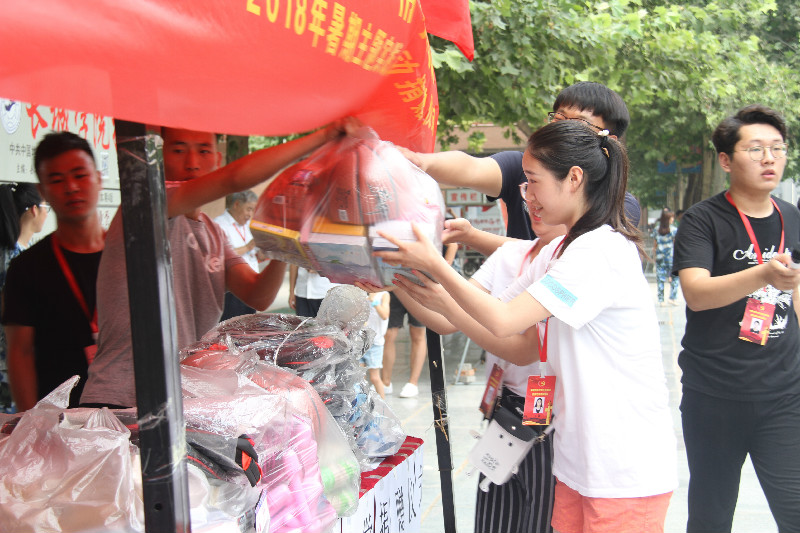 践行社会主义核心价值观 不忘初心 精准扶贫 ——Beat365举行2018年暑期主题实践活动捐赠仪式