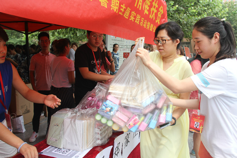 践行社会主义核心价值观 不忘初心 精准扶贫 ——Beat365举行2018年暑期主题实践活动捐赠仪式