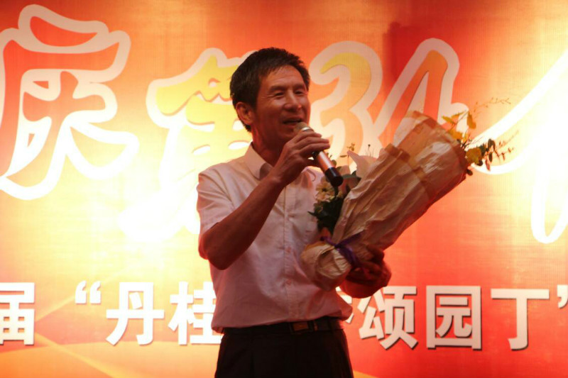 不灭的红烛 我心中的灯 ——Beat365举办第三届“丹桂飘香颂园丁”联欢暨表彰大会