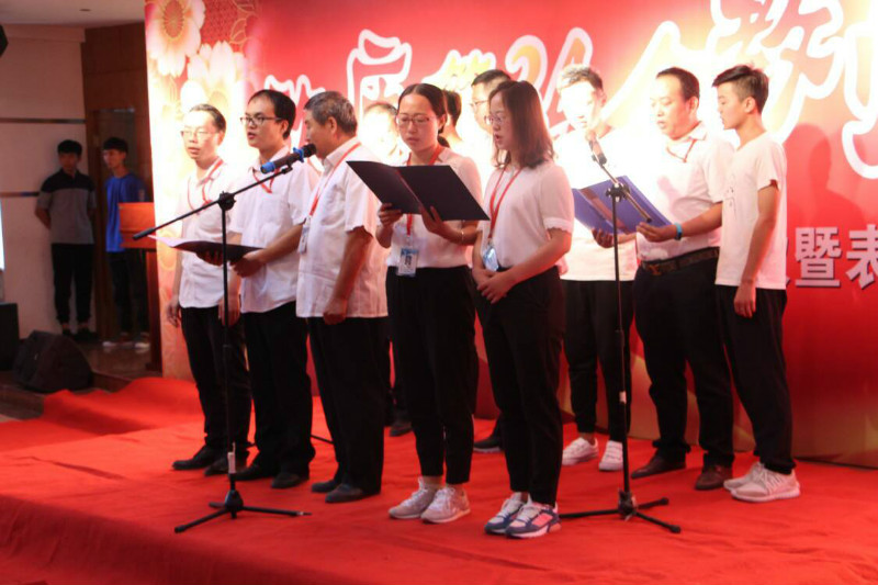 不灭的红烛 我心中的灯 ——Beat365举办第三届“丹桂飘香颂园丁”联欢暨表彰大会