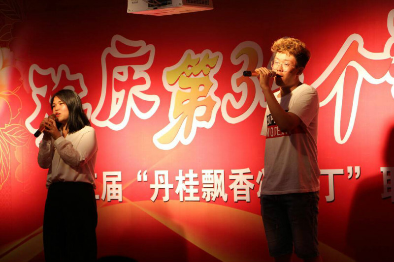 不灭的红烛 我心中的灯 ——Beat365举办第三届“丹桂飘香颂园丁”联欢暨表彰大会