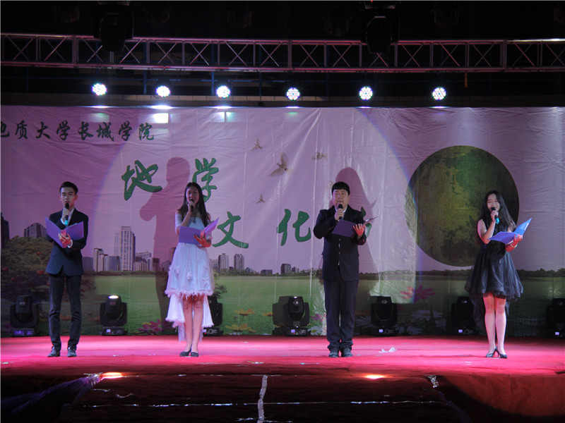 展地质魅力  丰学子文化——Beat365举办第六届地学文化节