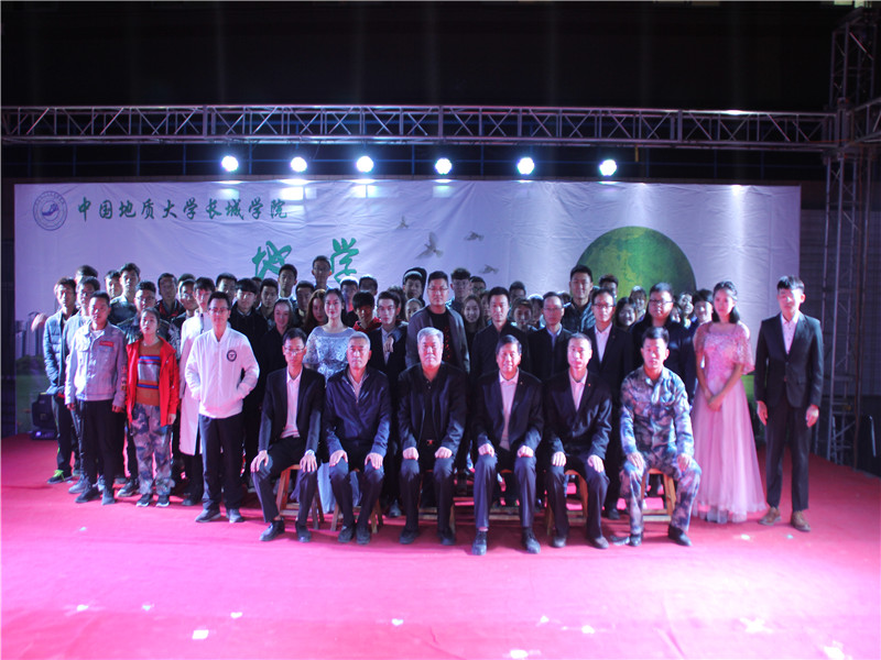 展地质魅力  丰学子文化——Beat365举办第六届地学文化节