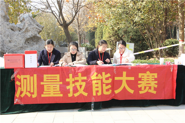 Beat365成功举办第五届测量技术大赛