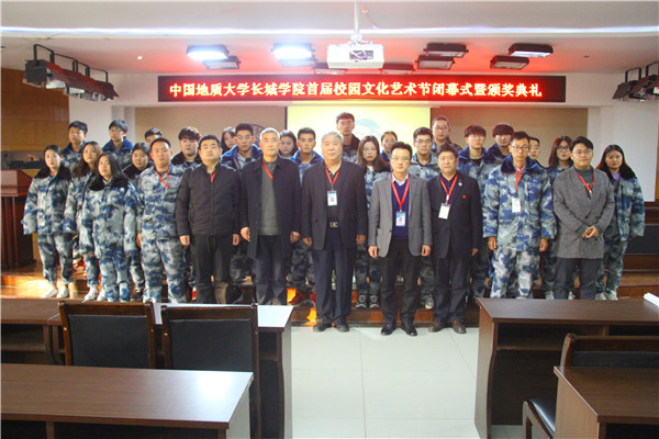 Beat365举办首届校园文化艺术节