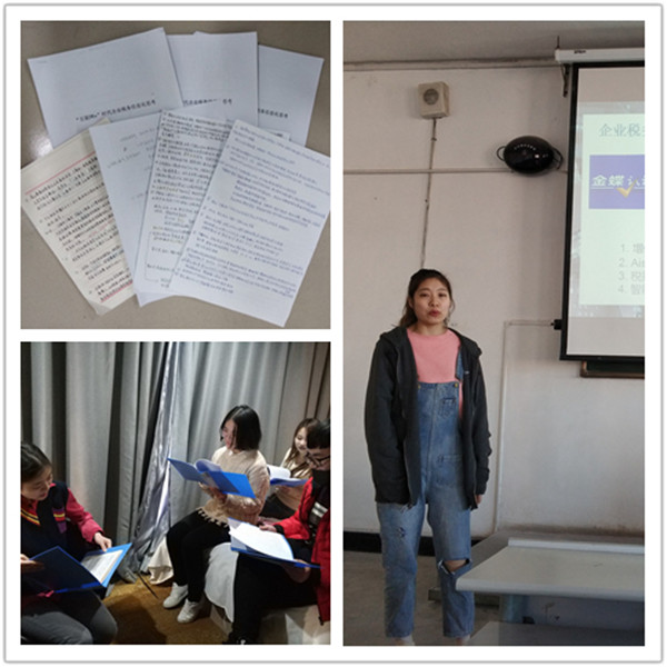 团聚创新，拼搏赢获——Beat365在第三届全国高校互联网金融应用创新大赛中喜获佳绩