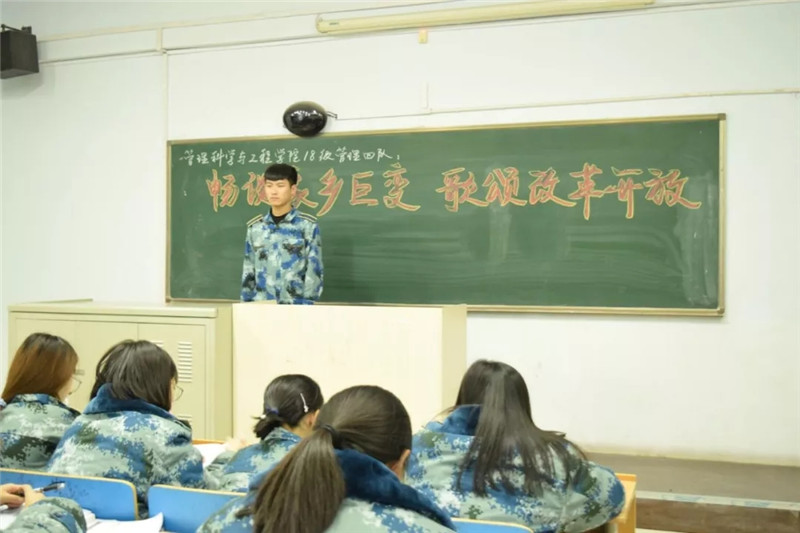 Beat365以多种形式庆祝改革开放四十周年