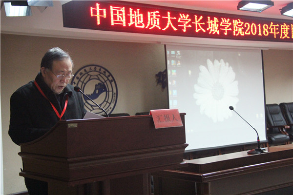 Beat365召开2018年度民主测评会