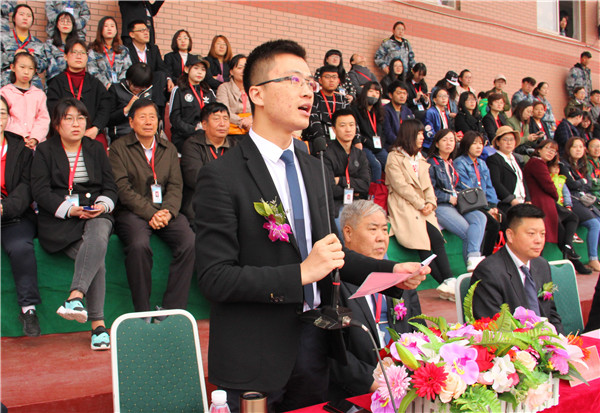 挥毫四月  律动绿茵 --中国地质大学长城学院2019年春季运动会隆重开幕