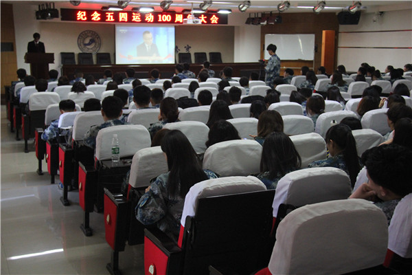 五四运动一百年 爱国主义永传承 Beat365组织收看纪念五四运动100周年大会