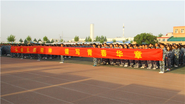 弘扬五四精神 谱写青春华章——Beat365举行纪念五四运动100周年升旗仪式