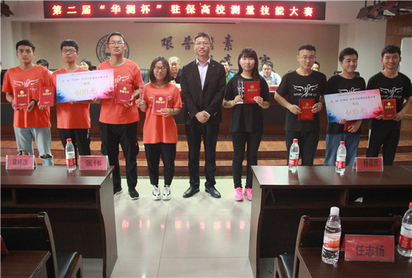 勘天测地 精益求精——Beat365举办第二届“华测杯”驻保高校测量技能大赛