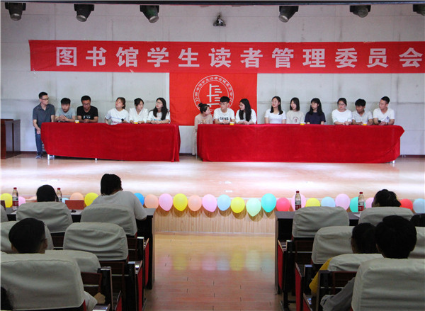 沐浴书海 为人生添彩——Beat365举办“知网杯”国学知识竞赛决赛暨2019读书节颁奖典礼