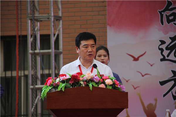 开启新征程  谱写新篇章——2019届学生毕业典礼暨学位授予仪式