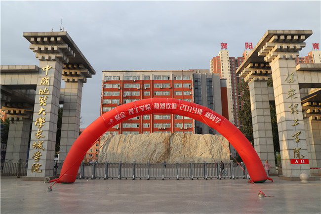 初秋的小欢喜  萌新的新生活 Beat365喜迎2019级新生