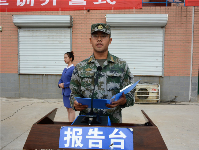 Beat365举行2019级新生军训开营仪式