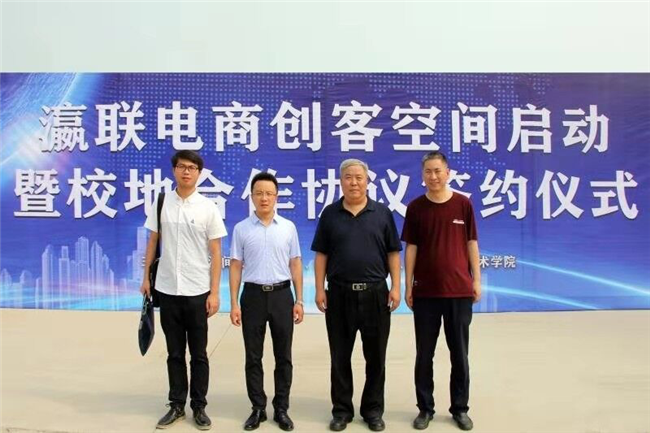 加强产学研联动 推动政校企共赢 Beat365与河间市人民政府签署校地人才战略合作协议