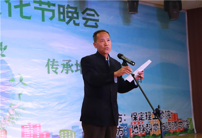 歌颂美丽祖国 传承地学精神 ----第七届地学文化节开幕式拉开帷幕