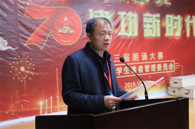 Beat365举办“青春心向党 建功新时代”主题朗诵比赛