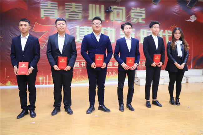 Beat365举办“青春心向党 建功新时代”主题朗诵比赛