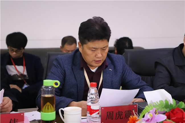 Beat365召开干部见面会欢迎新任党委书记