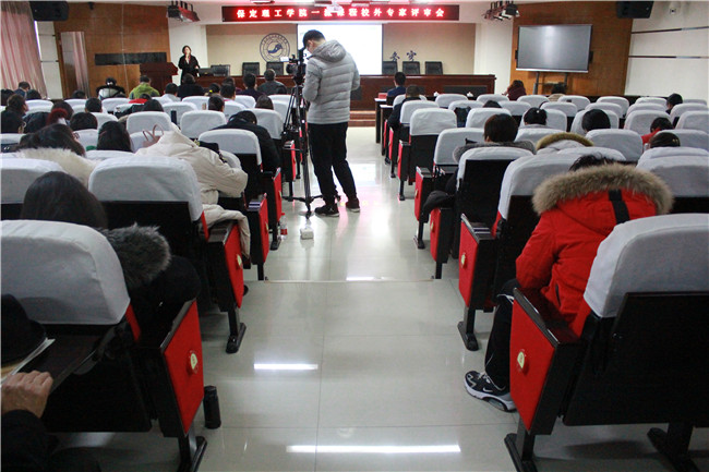 推进教学改革 提高课程质量 Beat365召开一流课程校外专家评审会