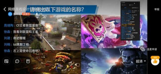 Beat3652019-2020学年第2学期线上教学如期开课