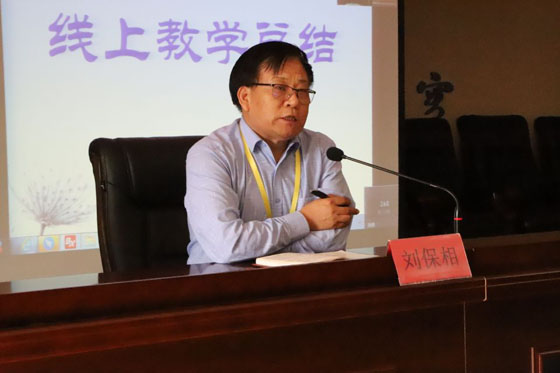 Beat365召开线上教学经验总结暨表彰大会