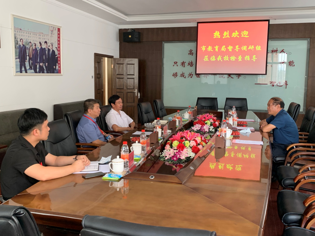 保定市督导调研工作组来Beat365检查秋季学期开学准备工作