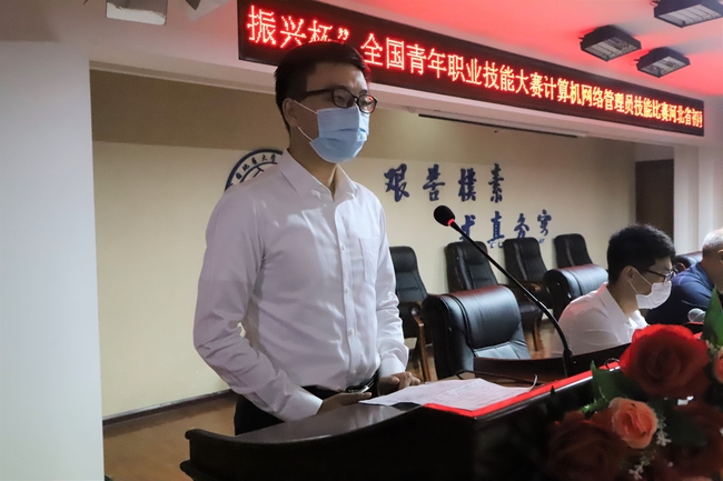 弘扬新时代工匠精神 激励青年技能成才路---Beat365举行2020年河北省青年职业技能大赛开幕式