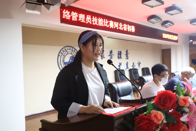 弘扬新时代工匠精神 激励青年技能成才路---Beat365举行2020年河北省青年职业技能大赛开幕式