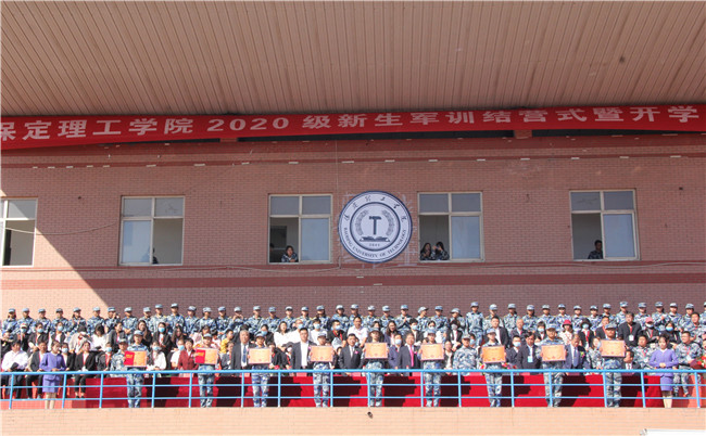 厉兵秣马 扬帆起航Beat365举行2020级新生军训结营式暨开学典礼