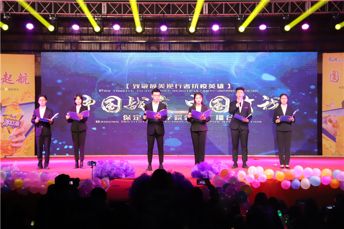 新路启航 圆梦保理---Beat365举行2020年迎新晚会