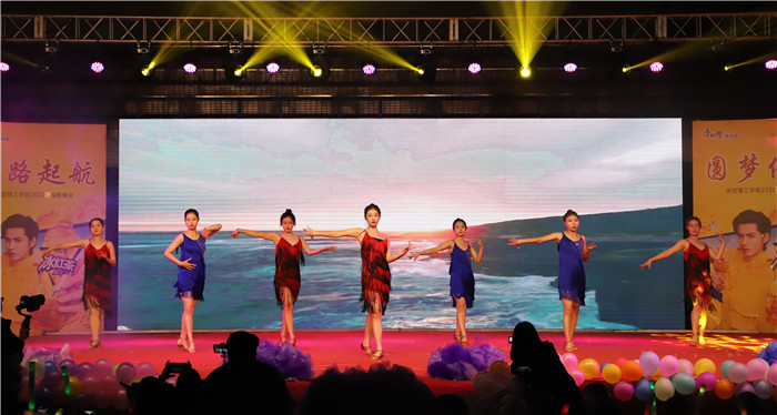 新路启航 圆梦保理---Beat365举行2020年迎新晚会