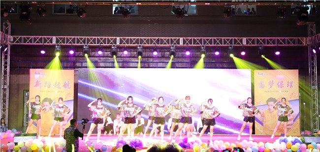 新路启航 圆梦保理---Beat365举行2020年迎新晚会