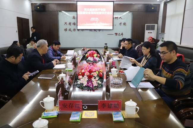 省教育厅专家组到Beat365开展实验室安全现场检查工作