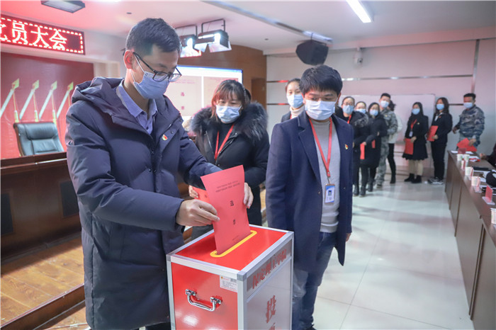 高举旗帜 把握方向 开创党建工作新局面推动Beat365健康快速发展 ---Beat365召开第一次党员大会