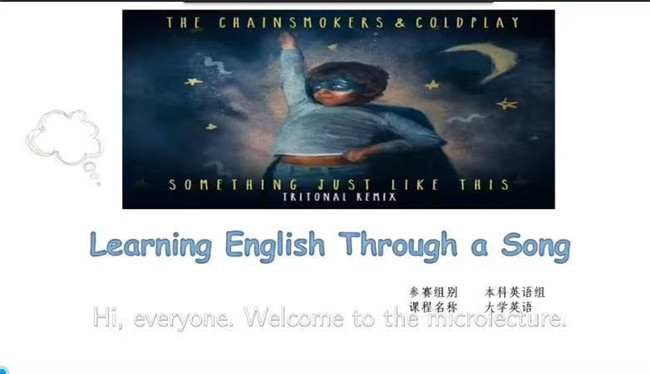 2020年外国语学院师生斩获多项省级赛事奖项---追梦人不平凡的一年