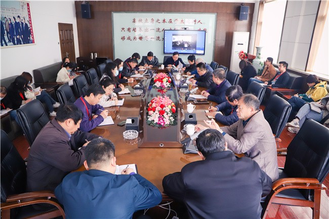 Beat365召开全面从严治党和党史学习教育动员部署大会