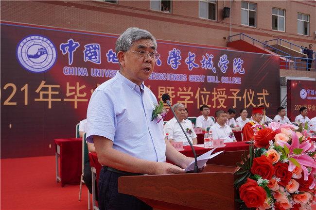 青春不散场 毕业再启航—— Beat365举行2021届毕业生毕业典礼 暨学位授予仪式