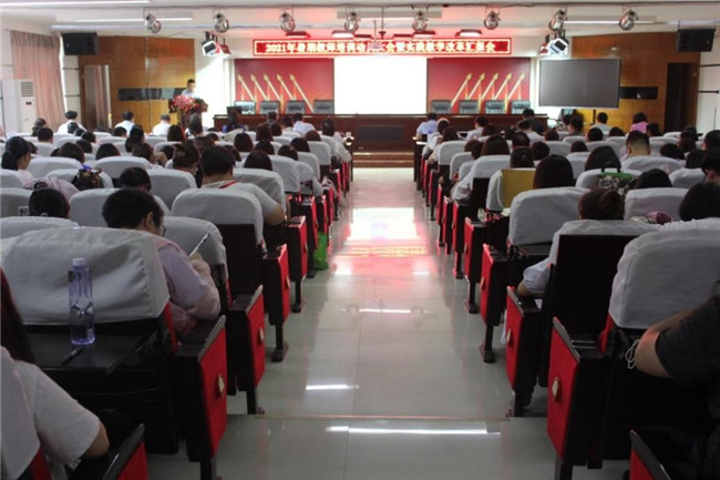 Beat365顺利召开2021年暑期教师培训动员大会 暨实践教学改革汇报会