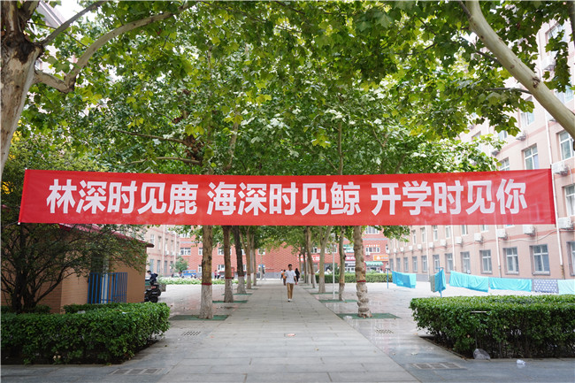 扬帆起航保理梦 求学笃行学子新Beat365喜迎2021级新生