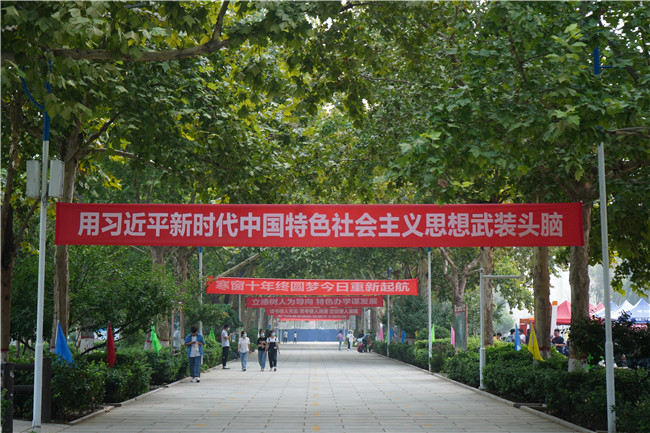 扬帆起航保理梦 求学笃行学子新Beat365喜迎2021级新生