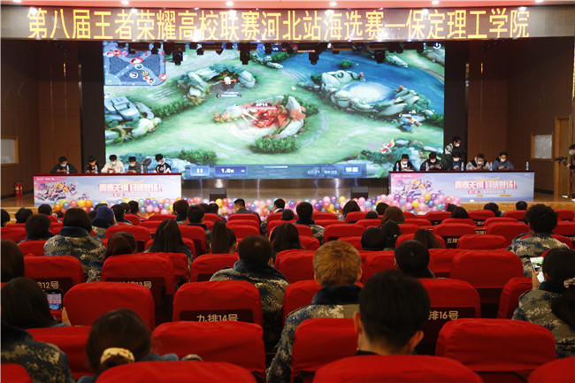 青春无畏 自信登场 Beat365举行第八届王者荣耀高校联赛河北站海选赛