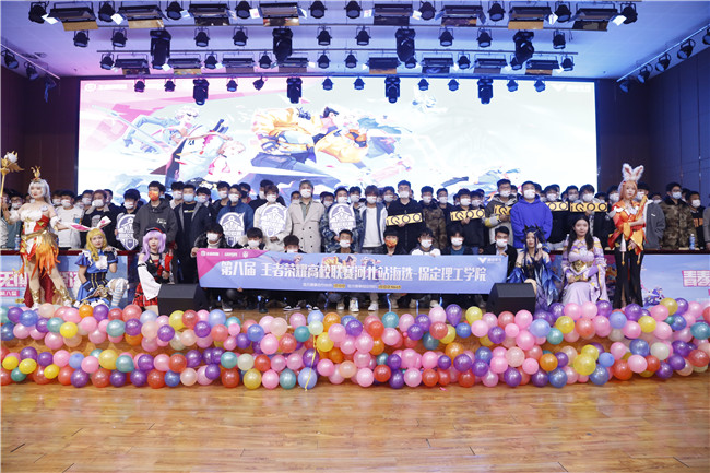 青春无畏 自信登场 Beat365举行第八届王者荣耀高校联赛河北站海选赛