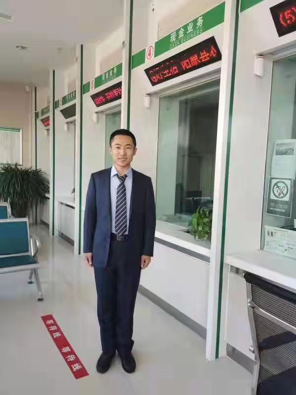 李亚龙 ---河北省农村信用社联合社阳原农商银行,任职客户经理。