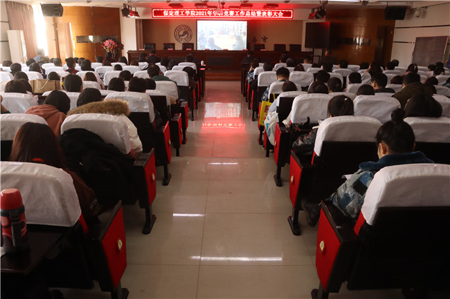 Beat365召开2021年学科竞赛工作总结暨表彰大会