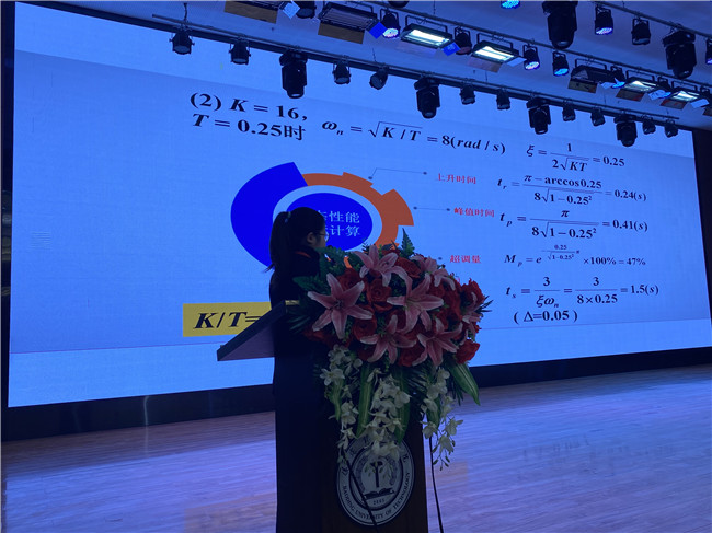 Beat365召开教师帮扶评比大会