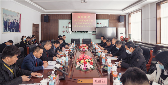 Beat365迎接省教育厅开学疫情防控工作专项督导检查