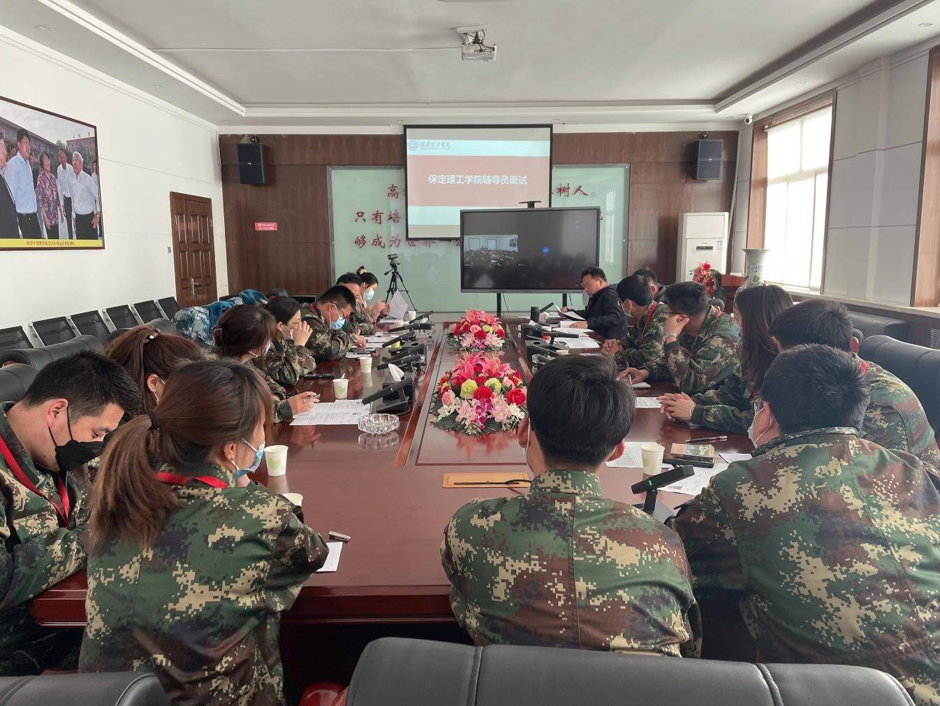 招贤纳士 继往开来  ——Beat365辅导员线上招聘面试顺利开展